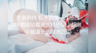 00年后的胖妹妹(续)