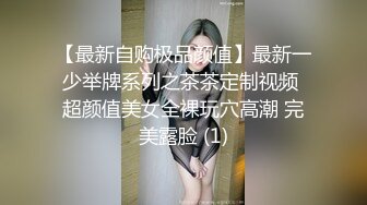 【Stripchat】长得像赵奕欢的大眼美乳女主播「Elyn」穿着油黑丝魅惑自慰爽出阿黑颜【自压水印】