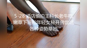 商场女厕近距离偷拍肉丝美女白白净净的美鲍鱼