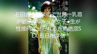 【小护士染染】抗疫一线归来的大白，小美女夜班无聊，休息室内跳蛋自慰露脸