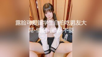 ✿极品学妹✿ 楚楚动人灵动大眼气质美少女▌小敏儿▌