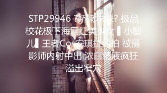 (蜜桃傳媒)(pmc-338)(20221214)黑絲女ol前輩的痙攣性開發-蘇念瑾