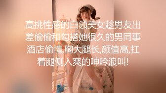 10几年前的两个时尚美女，一个半透明内裤毛多B又嫩,一个开裆裤B肉肥厚又多汁，我更偏向后者(原档)