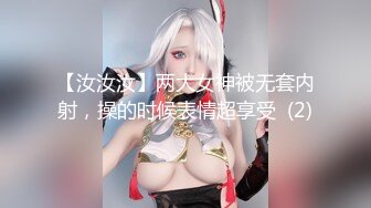 东北农村农妇和上初中的儿子在院里光屁屁洗香香