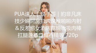 2024震精！推特折磨调教女奴SM大神【迷人的柚子】各种极品嫩妹子被改造成小母狗，舔脚SP毒龙深喉爆肏喝尿各种花样 (3)