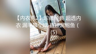 5P乱交一人伺候4个老板最后还把他们都累倒！BB都被艹肿了！无法超越的经典！