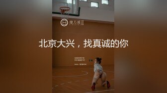 【新片速遞】  可爱清纯人形小母狗✅Twitter萝莉『萝莉小甜酱』福利私拍， 超极品合法卡哇伊小萝莉 一线天白虎嫩穴超级诱人