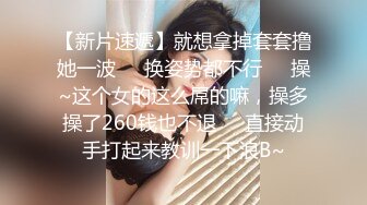 “肏死我了受不了了我逼里面都是骚水”对话超淫荡⚫️眼镜IT男与同事媳妇偸情露脸自拍，肥臀无毛粉屄各种骚叫内射，撸点很高1