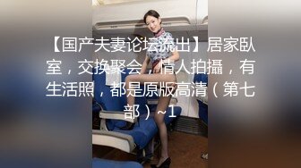 【近日短发气质美女】酒店开房和炮友激情拔下内裤黄瓜插穴