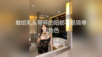 清纯小姐姐跟小弟激情啪啪，全程露脸浪叫呻吟不断道具抽插刺激