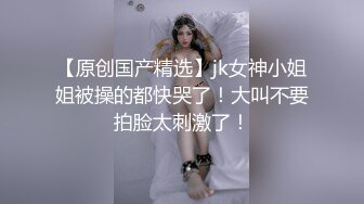 超强PUA大神约炮专家单位出差把骚货主管给肏了另一边又与女同事勾搭在单位办公桌旁后入玩的就是刺激