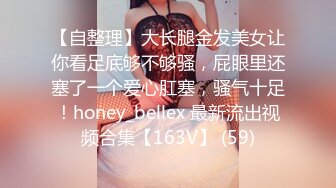 女神下海【喃儿】漂亮超高颜值，千万别错过~美臀美足~特写自慰  (11)