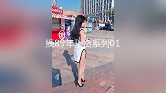 网红刘婷精彩演绎学生看到老师今天穿着高跟丝袜很性感就尾随跟到家里和老师发生性关系