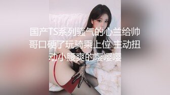 極品玲瓏曼妙網紅女神『安安老師』Cos英雄聯盟索拉卡的特殊治療 白虎嫩穴包裹道具釋放壓力 720P高清原版