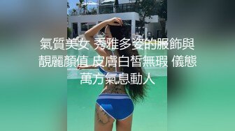 【88罗sir精选探花】大胸清纯外围妹，90分钟不浪费，连干两炮妹子就没消停过