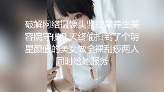 中年小夫妻直播做爱赚钱，卖力深喉吮吸大屌，翻过来玩69，女上位无套啪啪，耐力不够用道具接着来自慰