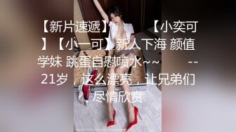 性感丰满豐臀眼鏡妹約臨時男友開房後入啪啪