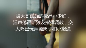 (sex)20230723_上海姑娘_890013453