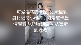 清纯反差小母狗『蔡小熊』小妹妹 怎么能这么烧呢 一线天白虎嫩穴自己插出白浆