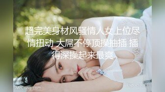 《家庭摄像头破解》偷窥不同类型的夫妻过怎样的性生活 (6)