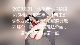 姿色挺不错的少妇,被操一会就要去尿尿,不给去就哭肚子疼