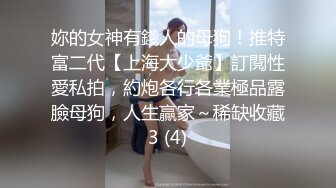 白金XM富二代侮辱折磨高颜值情人搞哭了才摆手4V