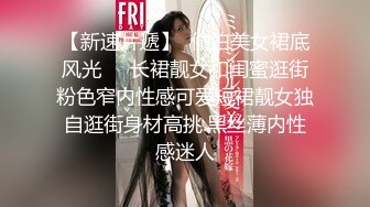 【锤子丶探花】超极品老相好，高清设备拍摄