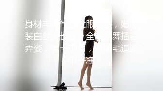 《新品顶流资源》明星气质PANS女神反差小姐姐【李沫】高价私拍~情趣透视旗袍~三点全露T内和没穿一样1