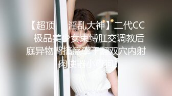 露脸阳信学生妹子口交后入