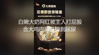 2024年，推特人气女神福利，【猫柠】，一直被金主爸爸操得嗷嗷叫，蜜桃臀美女