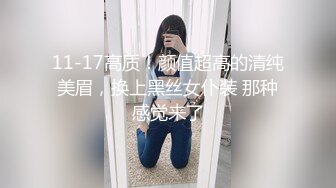 白虎小妹（后入）