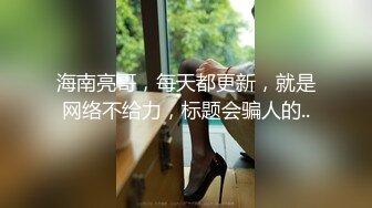 ✿性感优雅御姐✿《米菲兔》美女空姐没有男人日子太难熬了