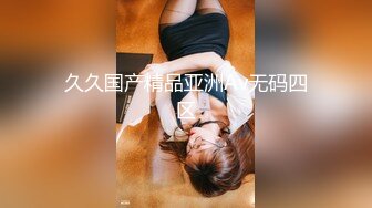 [2DF2] 【太子极品探花】太子亲自上场，约操高颜值外围小姐姐，翘臀美乳肤白如玉，沙发啪啪角度完美(3550741-13382001)_evMerge[BT种子]