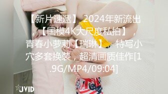 【新片速遞】   2023-1-31【秦总会所探花】女技师半套服务，大奶骚女乳推，灵活舌头毒龙转，中途换个技师操逼[1.04G/MP4/01:24:23]