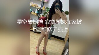 【长发骚货长的不赖】活还好展现绝活女上位骑乘无套啪啪侧入暴力打桩内射