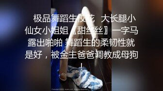  流出民宿小旅馆摄像头偷拍 25岁小哥泡高中学妹刚下补习班开房不戴套干