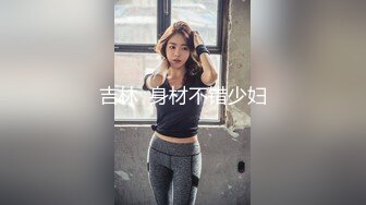 捆绑型调教到成熟女优