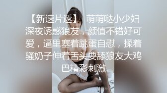 灯下黑 老婆眼皮子底下后入女友二