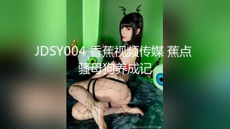 STP24775 绝美未公开作品主人的私人宠物女仆▌小婕儿 ▌最喜欢主人痴女仆奉仕，旋转AV棒不断抽插浓厚中出白浆溢流