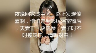 【约了三年的美业精英妹子】白领无死角，全称高速，三年之恋，今日修成正果