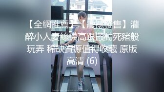 無毛混血18歲的小美女激情4P，被三個渣男玩弄蹂躏，激情上位還要給邊上兩個大哥口交，各種抽插爆草快哭了