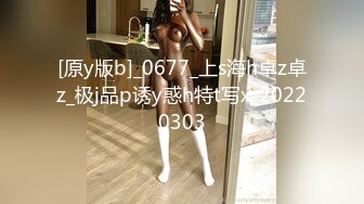 万人追踪OnlyFans极品身材健身女汉子网红亚洲四姑娘私拍疯狂紫薇粉嫩蜜穴展现女人淫荡一面 (7)