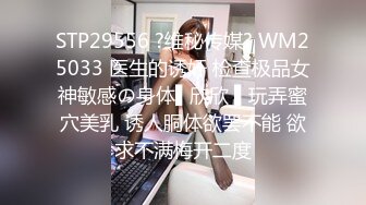 蜜桃传媒 pmc-338 黑丝女ol前辈的痉挛性开发-苏念瑾