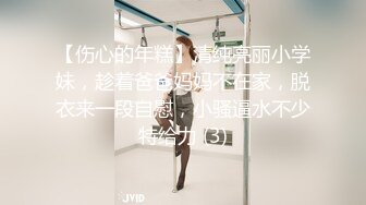 高冷女班长 小小乳头馒头白虎穴清纯反差女大学生『Loligirl』主动上位骑乘 诱人小白兔晃动惹人眼！