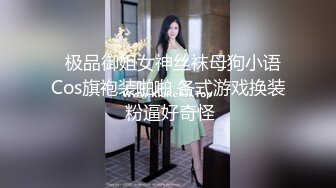 玩92年小妹很配合露脸爱爱完整版国语对白