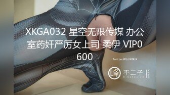 【10月新档】巅峰身材顶级豪乳「npxvip」OF私拍 欲求不满女白领办公室玩情趣玩具绝顶潮喷全身虚脱