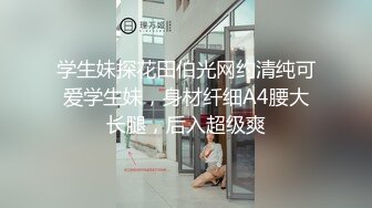 Al&mdash;张雪迎教师强奸