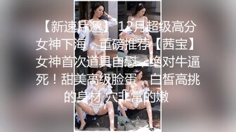 小哥真卖力咬着牙爆操性感情趣黑丝美女