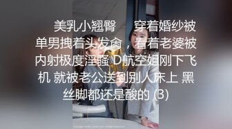  新流出民宿旅馆偷拍 度假的学生情侣开房换上自带的床单被套做爱妹子说话嗲嗲的