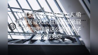 【原创国产精选】带教师小姨子一起玩